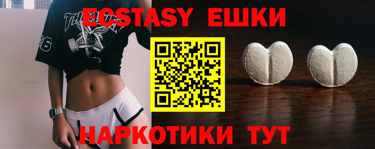 Мценск  Экстази 280мг  Вход с VPN  Экстази  Ecstasy бентли 