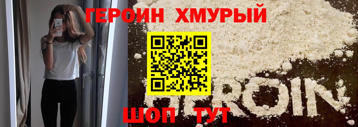 Alpha PVP Мценск