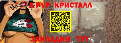 альфа пвп VHQ Усть-Илимск