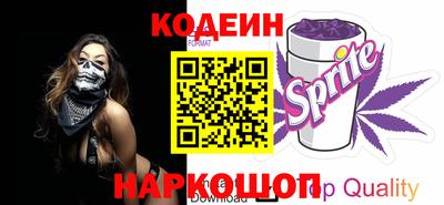 стафф Уссурийск
