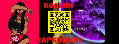 экстази Донецк