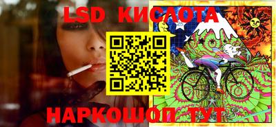 экстази Донецк