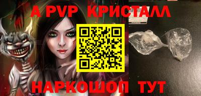 Альфа ПВП Донской