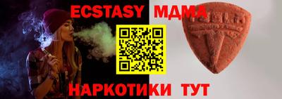 экстази Донецк