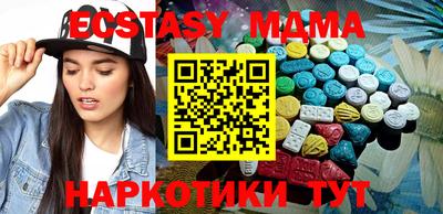 дживик Гусиноозёрск