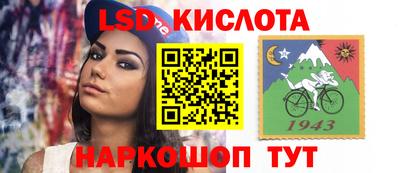 экстази Донецк