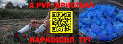 экстази Донецк
