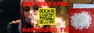 скорость mdpv Гусь-Хрустальный