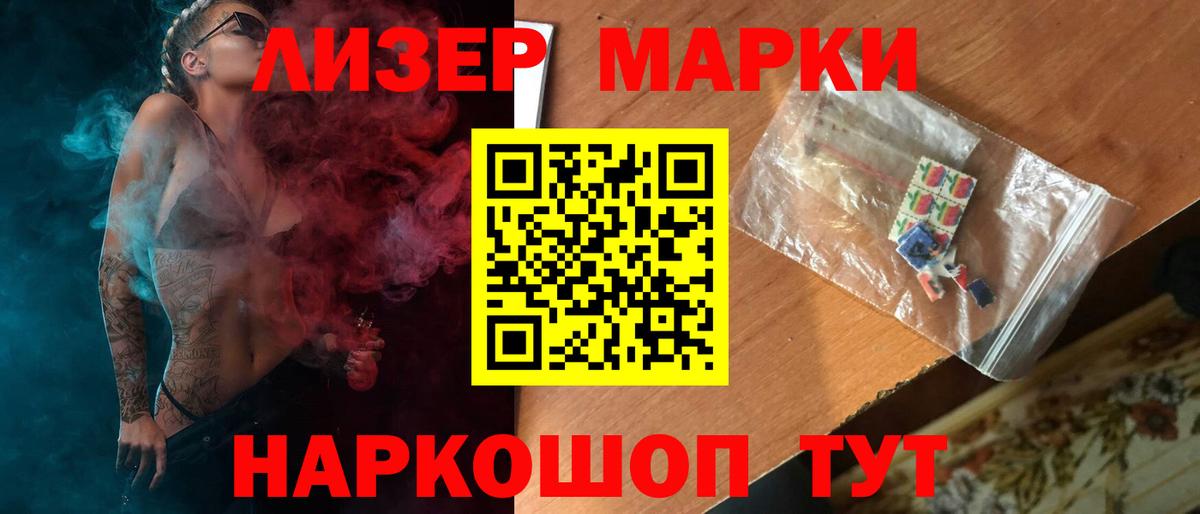 Мценск  ЛСД экстази ecstasy  Вход с VPN  LSD-25 экстази  ЛСД экстази кислота 