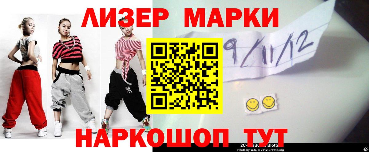 LSD-25 экстази ecstasy Мценск