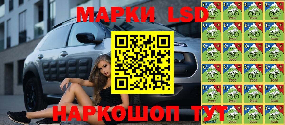 Марки 25I-NBOMe 1,5мг  Вход с VPN  Мценск  как найти наркотики  Марки 25I-NBOMe 1,5мг 