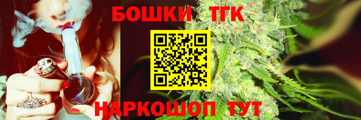 Бошки Шишки тримм  Канабис AK-47  Бошки Шишки план  Мценск  Шишки марихуана сатива  Вход с VPN 
